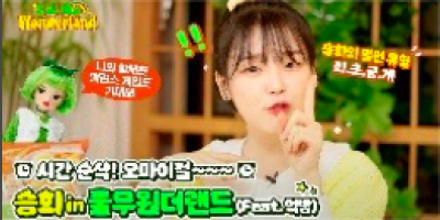 2024 포트폴리오 3