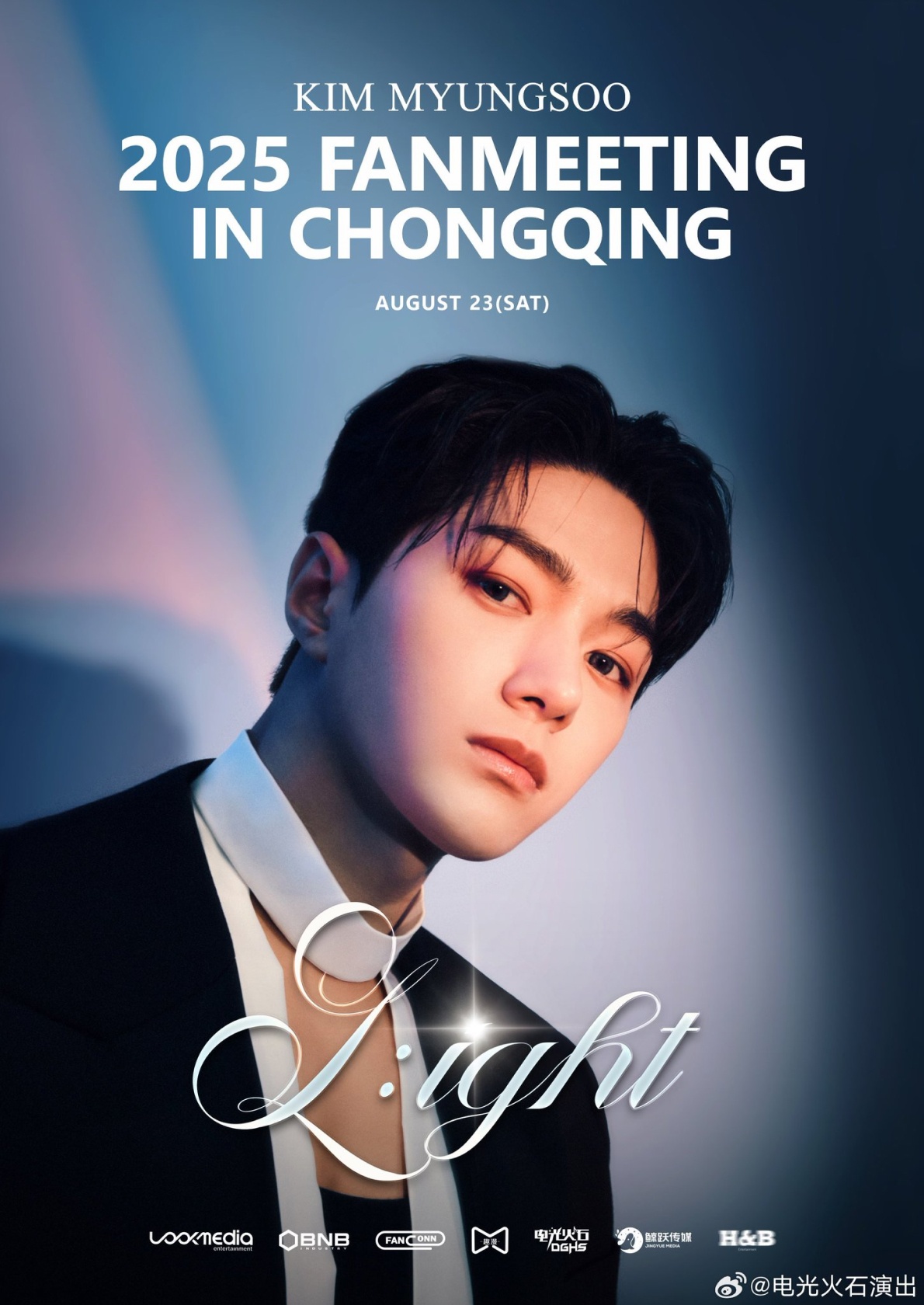 Fanconn 공연 포스터 1