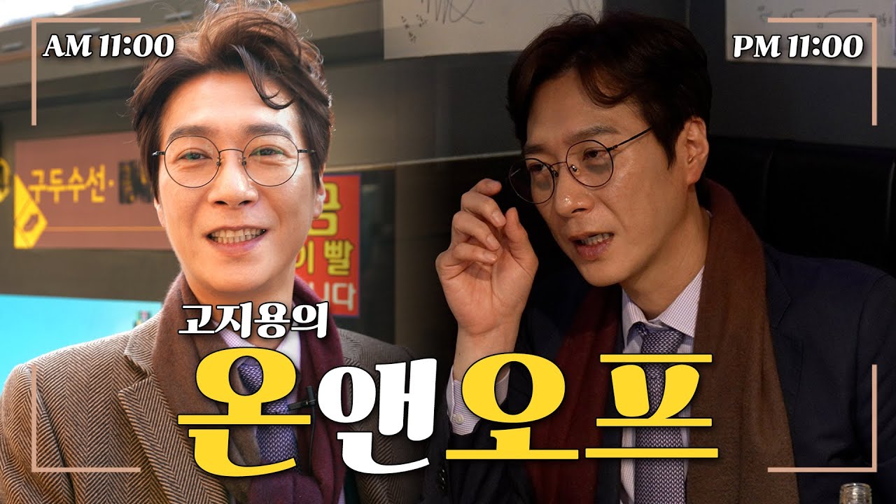 유튜브 포트폴리오 2